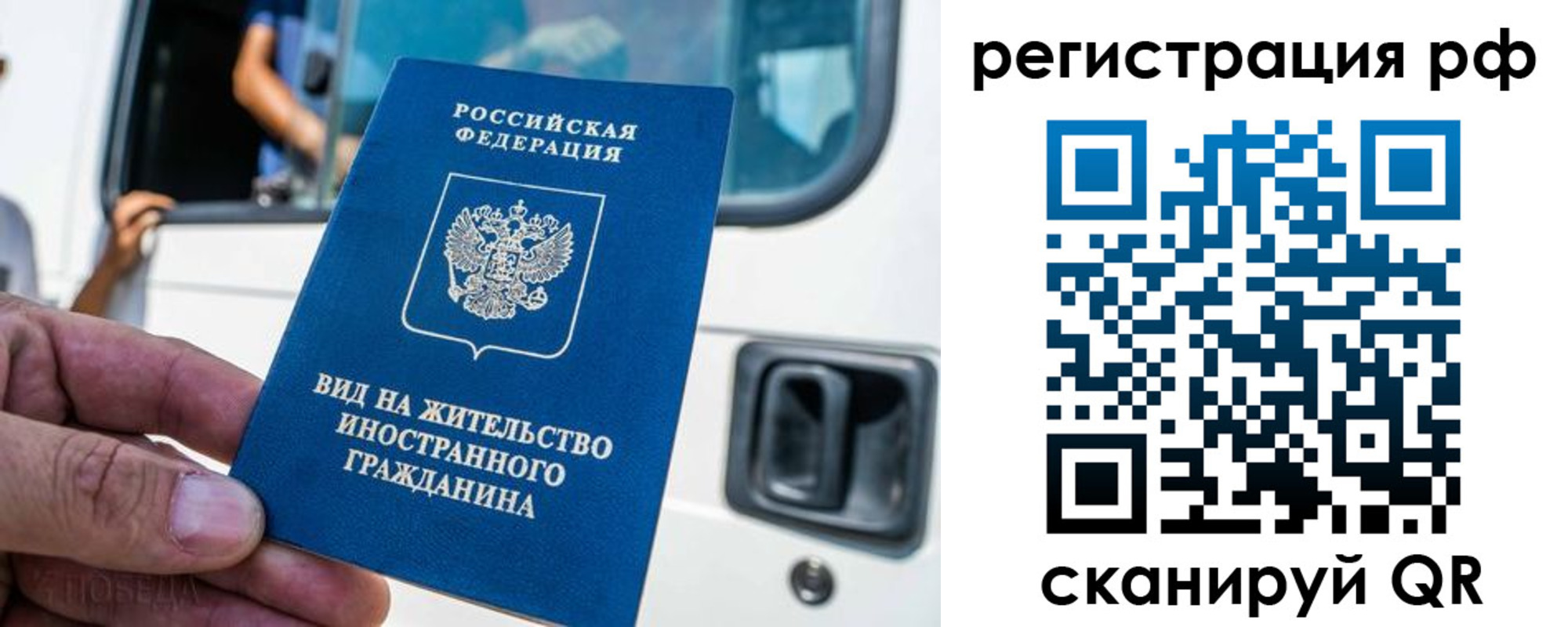 регистрация для дет. сада в Куртамыше