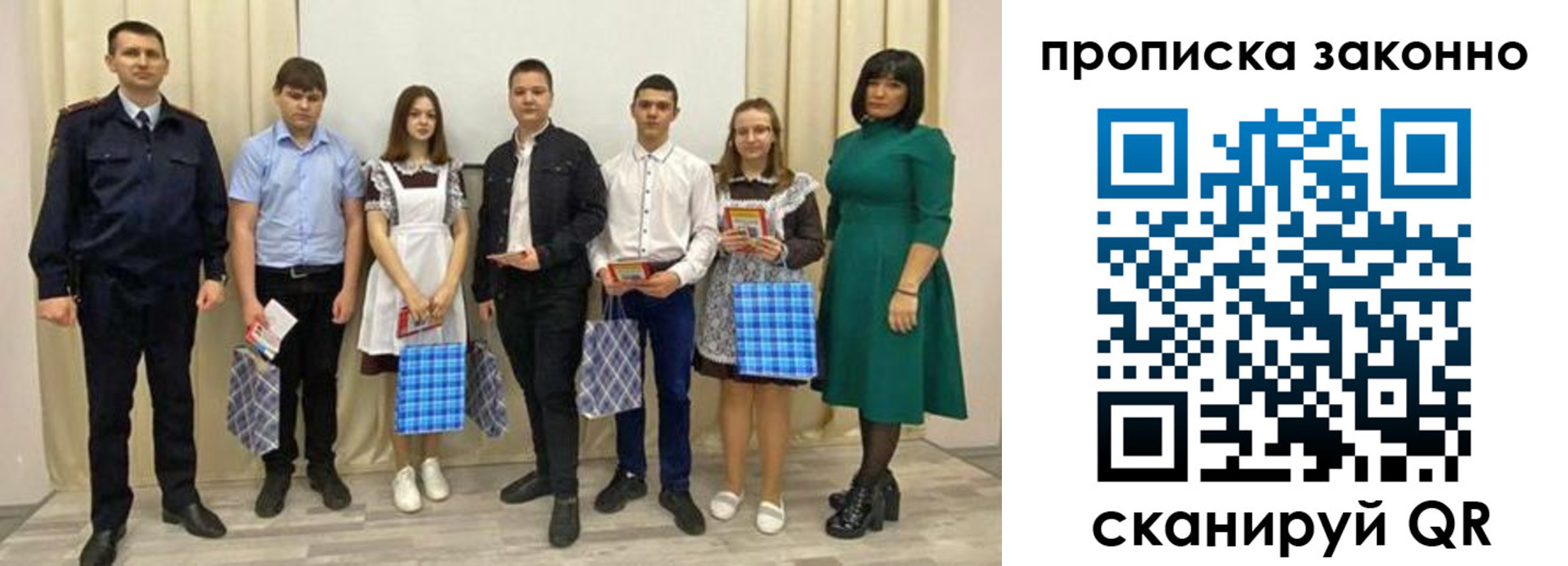 прописка иностранных граждан в Куртамыше